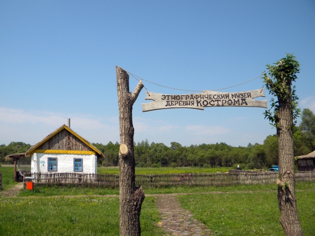 Село Прохоровка