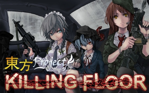 Killing Floor это Co-op Survival Horror FPS