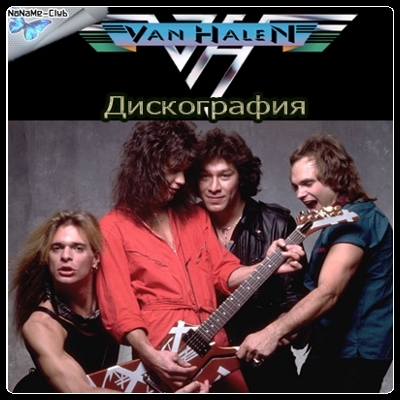 Van Halen - 12 альбомов (1978-2012)